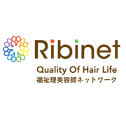 福祉理美容師ネットワークリビネット